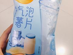 -永辉超市(鲁谷店)