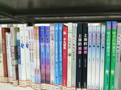 -三亚市图书馆