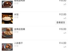 -汪爹爹武汉牛三鲜(朝外大街店)