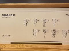 -阿嬷手作(成都万象城店)