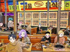 -首尔烤肉大排档(合生汇店)