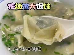 荠菜猪油渣大馄饨-君东记本帮面馆(天钥桥路店)
