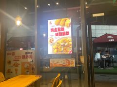 -汉堡王(徐汇绿地缤纷店)
