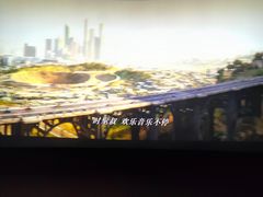 -横店电影城(丁豪广场杜比全景声店)