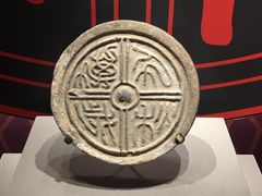 -北京大葆台遗址博物馆