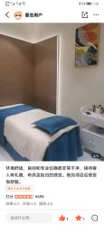 点击看大图 -王妃SPA·美容·科技抗衰