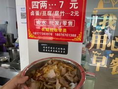 -阿婆米粉店