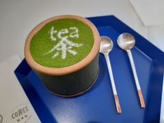 Tea拉米苏-茶是一枝花泡茶店