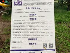 -WhaleSports户外水上运动俱乐部(朝阳公园店)