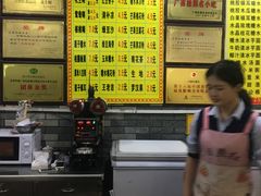 -日照红甜品店(老水街店)