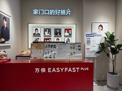 -方快PLUS照相馆(大上海时代广场店)