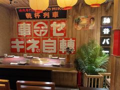 -MIKOMIKO和牛烧肉专门店(南门店)