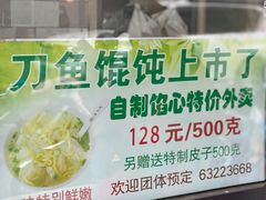 -老半斋(福州路店)
