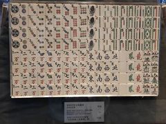-天一阁博物院