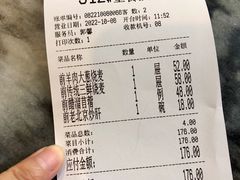-都一处烧麦馆(前门店)