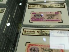 -邮币卡市场