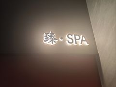 -十梨香