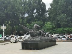 -二一九公园