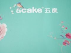 -5Cake五度无蔗糖低脂蛋糕(陶然亭店)