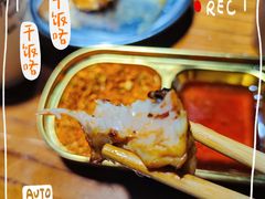 -原始泥炉烤肉(总店)