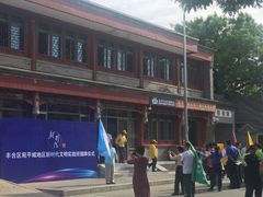 -中国人民抗日战争纪念馆