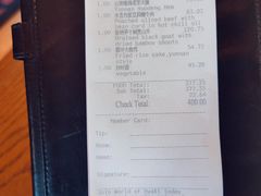 -丽江金茂凯悦臻选酒店-滇香馆