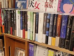 -守望者书店(南开大悦城店)