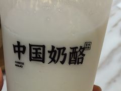 -宝珠奶酪(长宁金虹桥店)