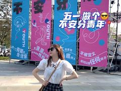 -万科生活广场(东莞松山湖店)