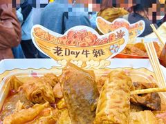 -老day牛杂(官也街总店)