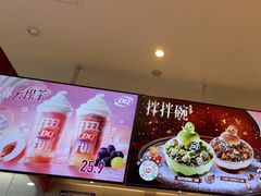 -DQ·蛋糕·冰淇淋(河东万达店)