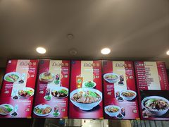 -康師傅私房牛肉面(浦机三店)