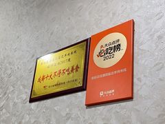 -攀枝花·任德琼·盐边羊肉米线