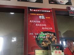-秦云老太婆摊摊面(磁器口店)