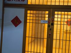 -轻松堂盲人按摩(吴甸园会所店)