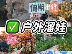 -北京鹫峰国家森林公园