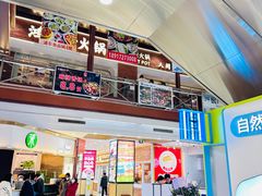 -浦东食品城(华诚大厦店)