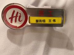 -海底捞火锅(团结桥店)