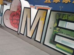 -IKEA宜家家居(南京商场)