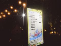 -凤城·食都