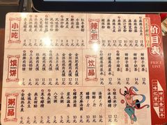 -再回首(中天健广场店)