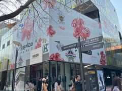 -KENZO(北京三里屯店)