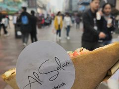 -Al Salam莫的三明治