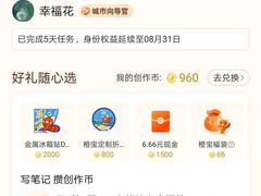 -太原动物园
