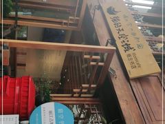 -猫的天空之城概念书店(丽江古城饮玉巷店)