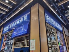 门面-眷村阿嬷(华润万象城店)