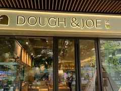 -Dough&Joe团憩(瑞虹天地月亮湾店)