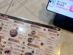 -鲜芋仙(中华广场店)