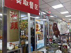 -肥弟大排档(汕樟路店)