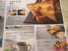 菜单-必胜客(上海新南方商城PH店)